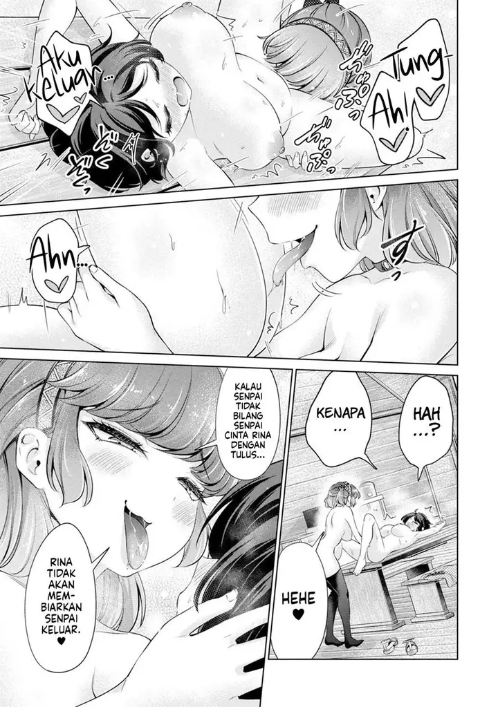 image-komik-tada-de-wa-dakaremasen-chapter-23-14/21