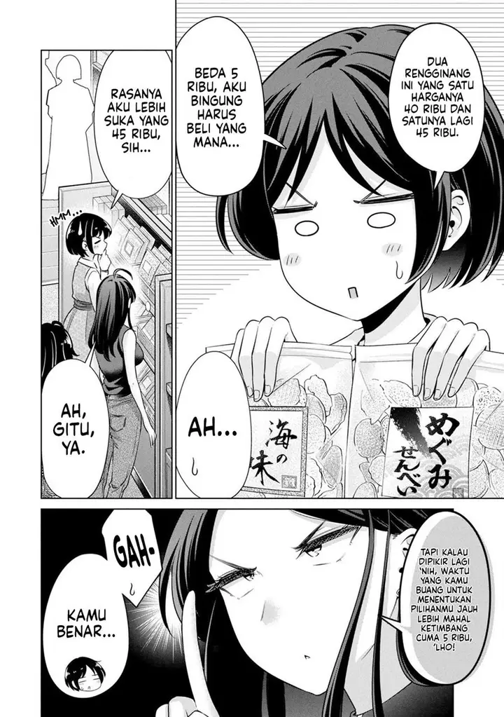 image-komik-tada-de-wa-dakaremasen-chapter-24-3/22