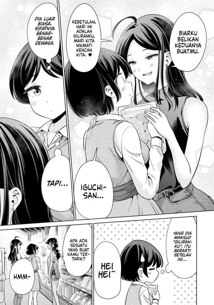 image-komik-tada-de-wa-dakaremasen-chapter-24-4/22