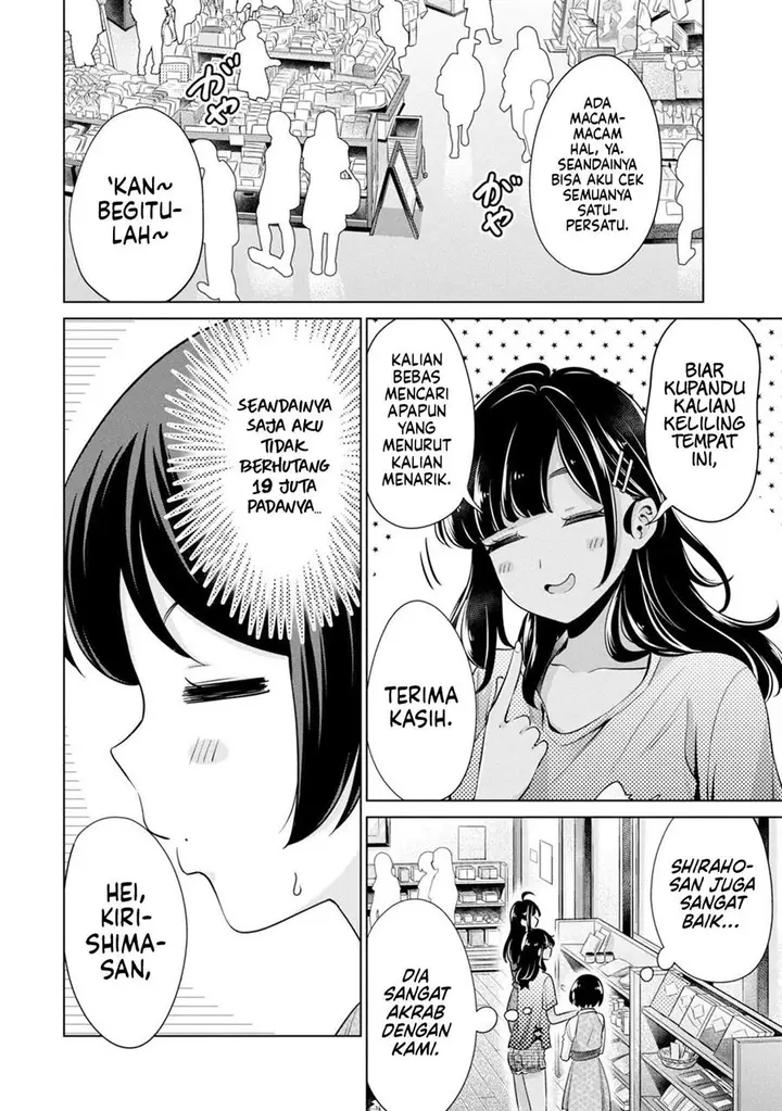 image-komik-tada-de-wa-dakaremasen-chapter-24-5/22