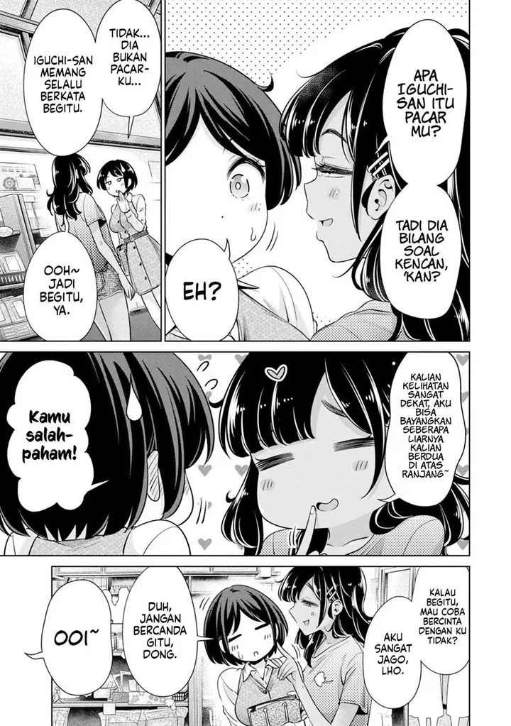 image-komik-tada-de-wa-dakaremasen-chapter-24-6/22