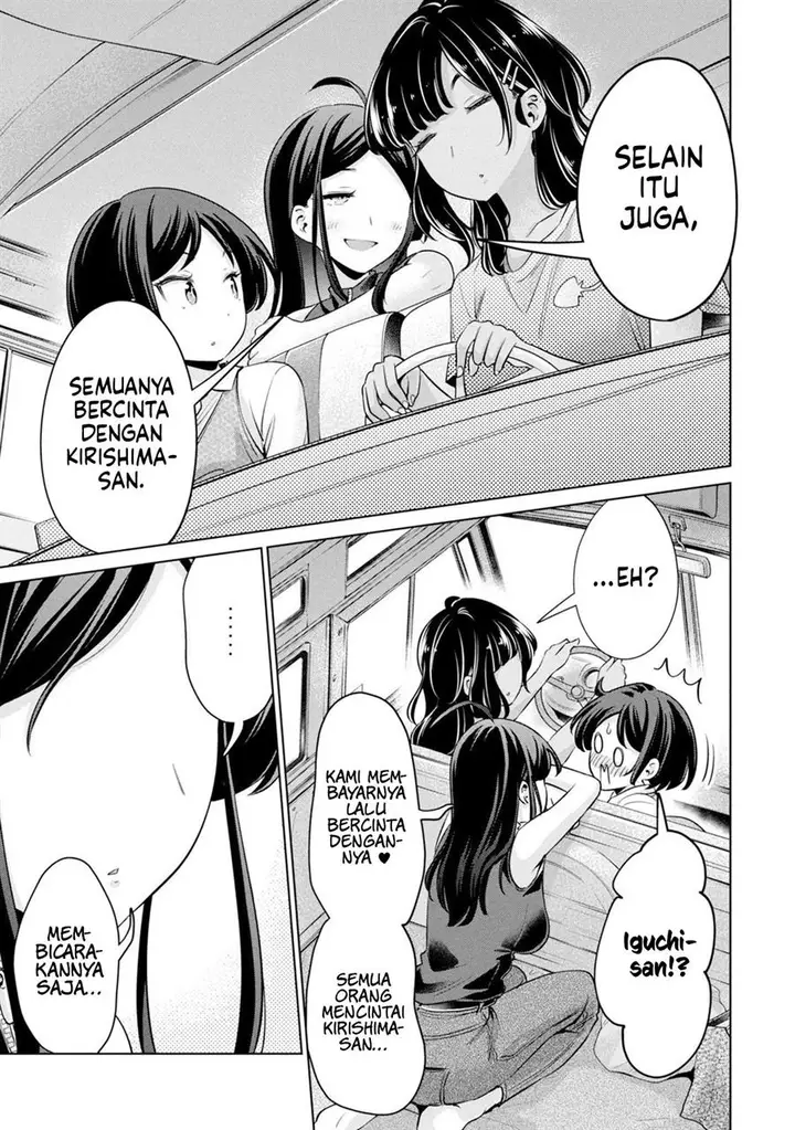 image-komik-tada-de-wa-dakaremasen-chapter-24-10/22