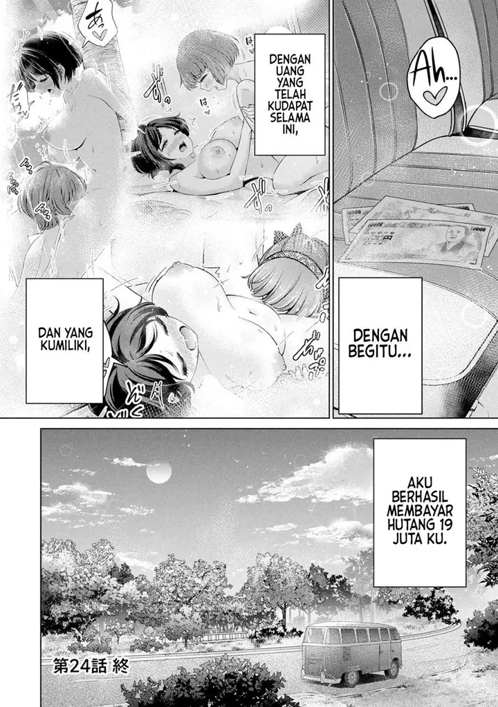 image-komik-tada-de-wa-dakaremasen-chapter-24-19/22