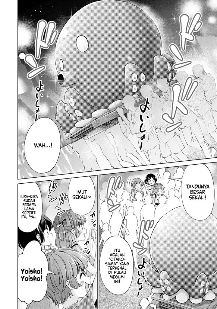 image-komik-tada-de-wa-dakaremasen-chapter-25-8/24