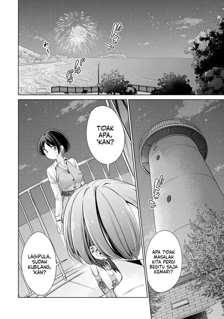 image-komik-tada-de-wa-dakaremasen-chapter-25-10/24