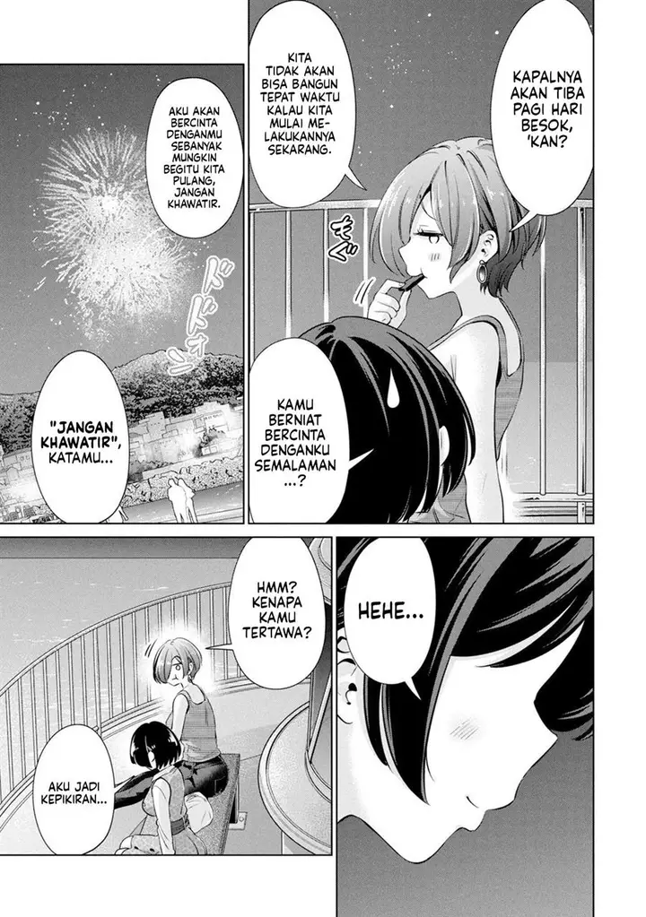 image-komik-tada-de-wa-dakaremasen-chapter-25-13/24