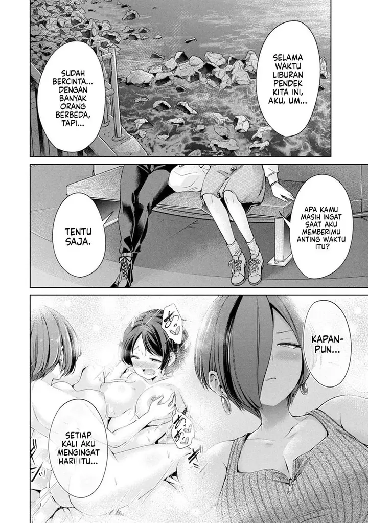 image-komik-tada-de-wa-dakaremasen-chapter-25-14/24