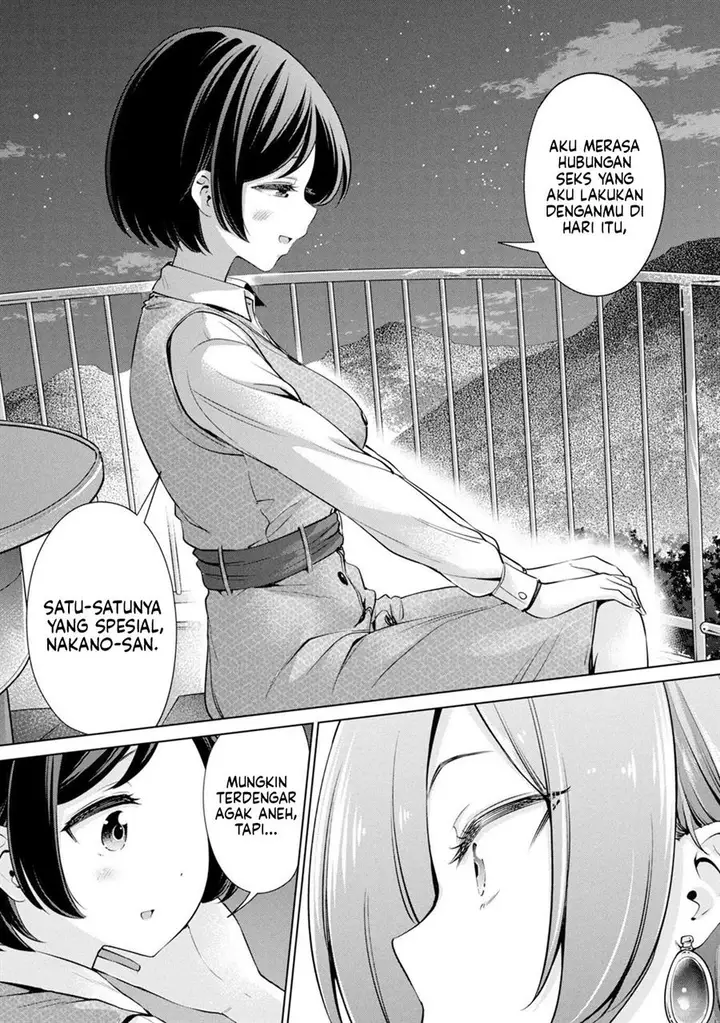 image-komik-tada-de-wa-dakaremasen-chapter-25-15/24