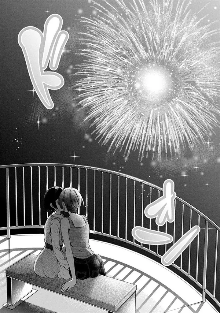 image-komik-tada-de-wa-dakaremasen-chapter-25-16/24