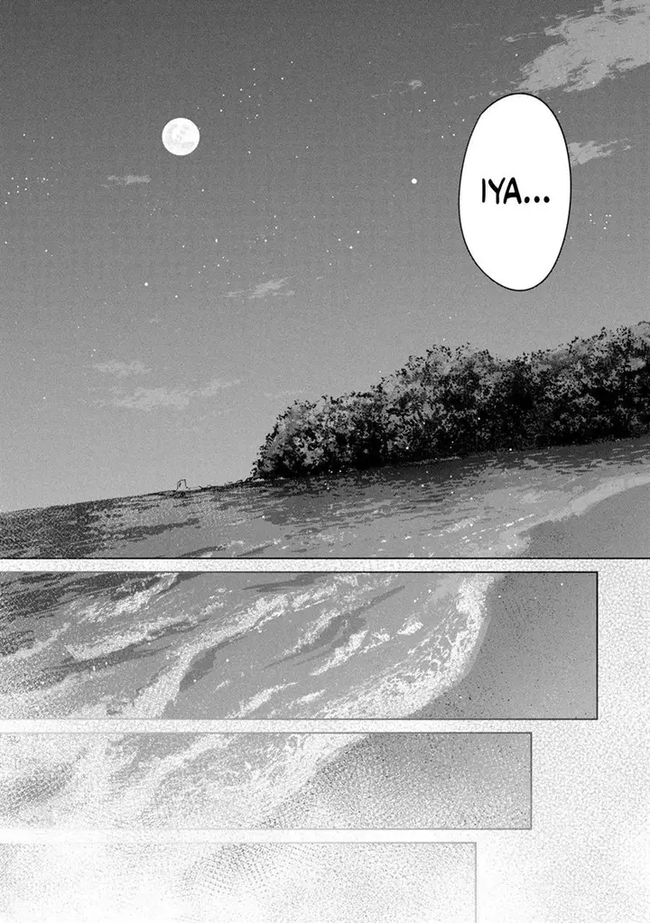 image-komik-tada-de-wa-dakaremasen-chapter-25-19/24