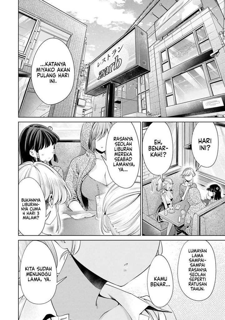 image-komik-tada-de-wa-dakaremasen-chapter-25-20/24