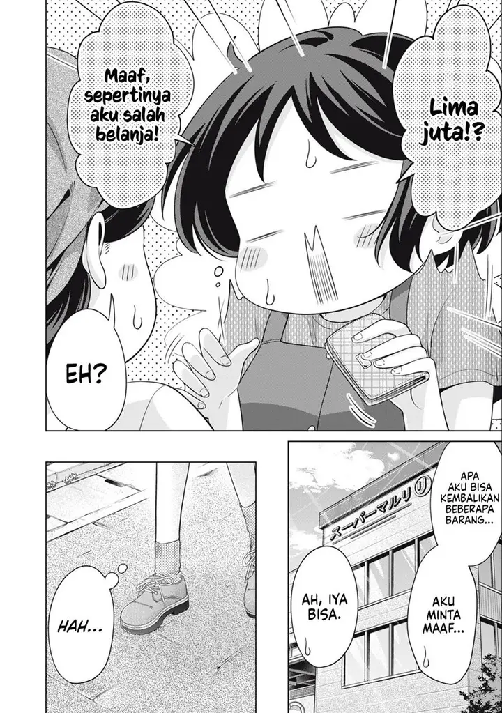 image-komik-tada-de-wa-dakaremasen-chapter-26-3/21