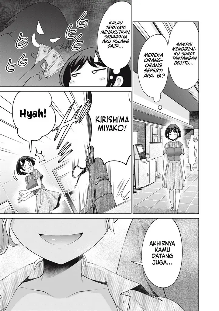 image-komik-tada-de-wa-dakaremasen-chapter-26-6/21