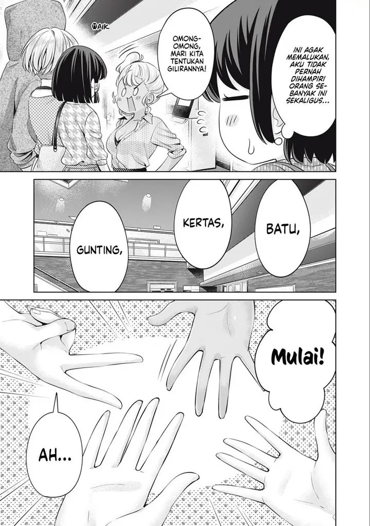 image-komik-tada-de-wa-dakaremasen-chapter-26-10/21