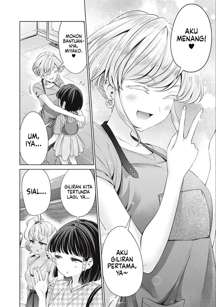 image-komik-tada-de-wa-dakaremasen-chapter-26-11/21