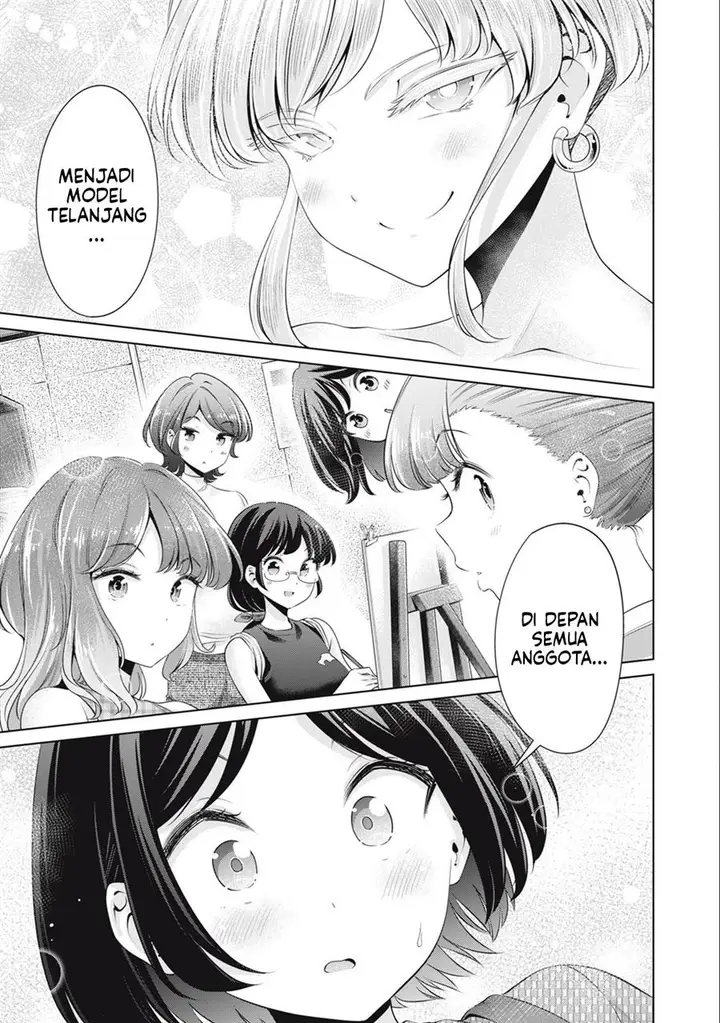 image-komik-tada-de-wa-dakaremasen-chapter-27-2/19