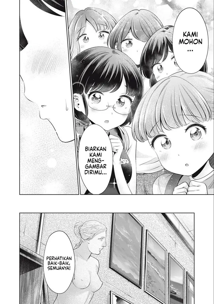 image-komik-tada-de-wa-dakaremasen-chapter-27-5/19