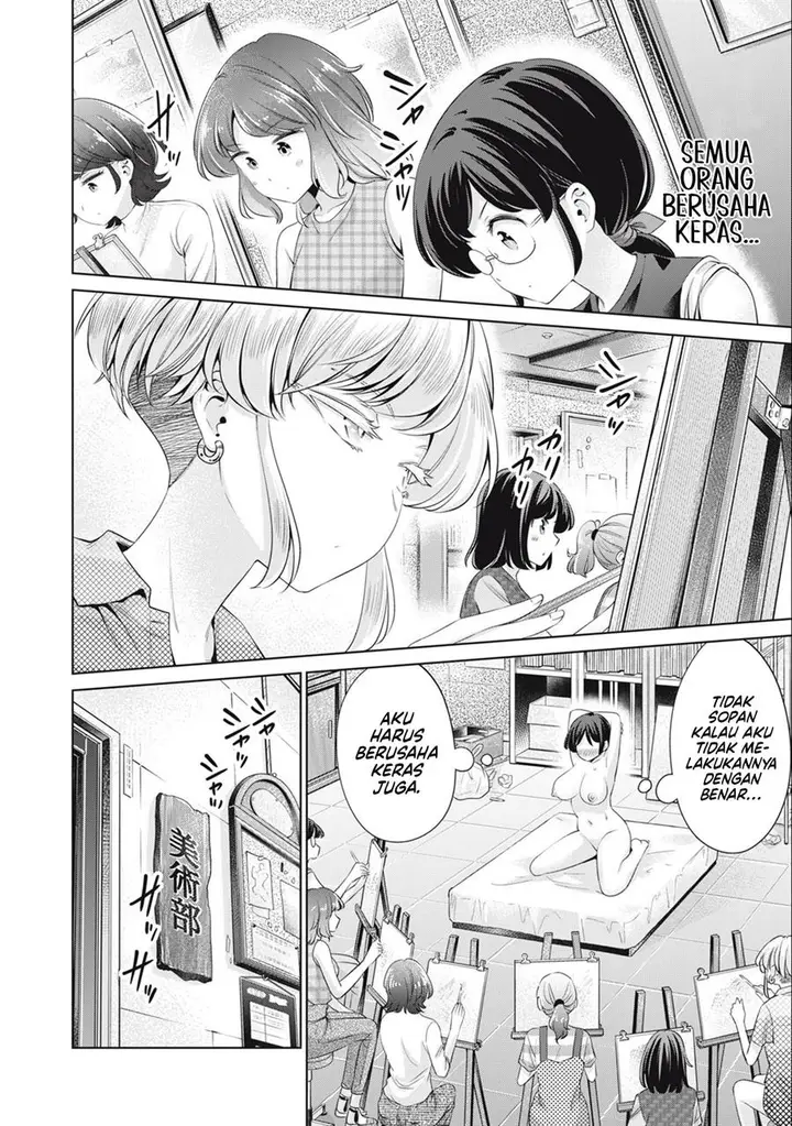 image-komik-tada-de-wa-dakaremasen-chapter-27-7/19