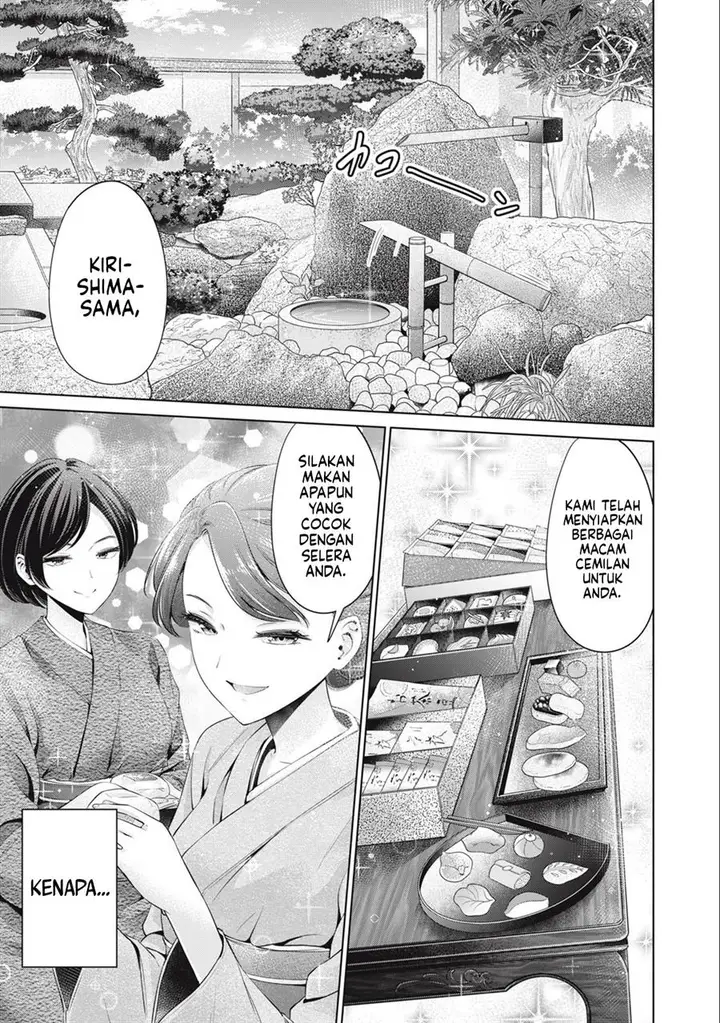 image-komik-tada-de-wa-dakaremasen-chapter-28-2/19