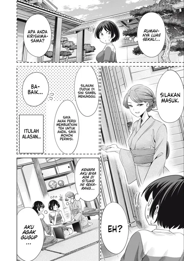 image-komik-tada-de-wa-dakaremasen-chapter-28-5/19