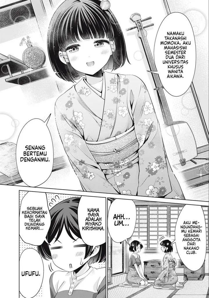 image-komik-tada-de-wa-dakaremasen-chapter-28-9/19