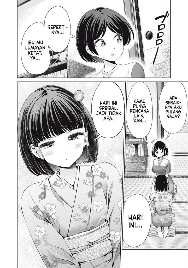 image-komik-tada-de-wa-dakaremasen-chapter-28-13/19