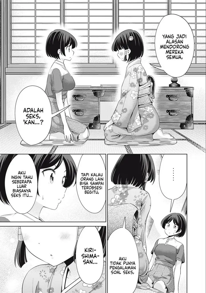 image-komik-tada-de-wa-dakaremasen-chapter-28-16/19