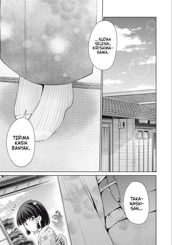 image-komik-tada-de-wa-dakaremasen-chapter-29-2/21