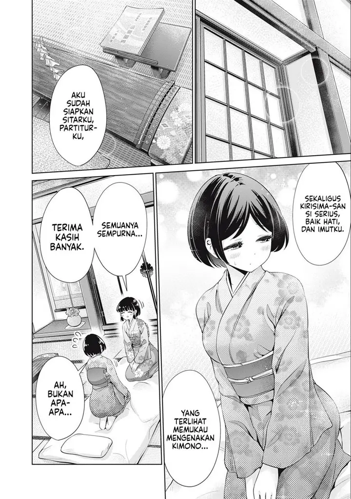 image-komik-tada-de-wa-dakaremasen-chapter-29-5/21