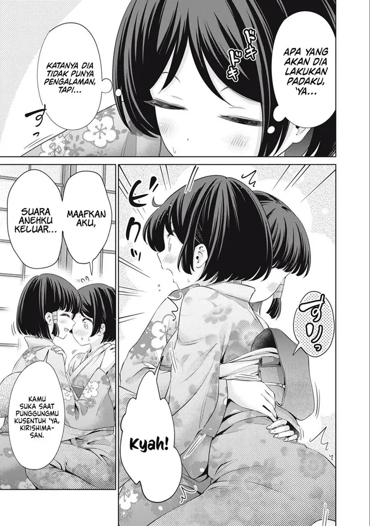 image-komik-tada-de-wa-dakaremasen-chapter-29-6/21