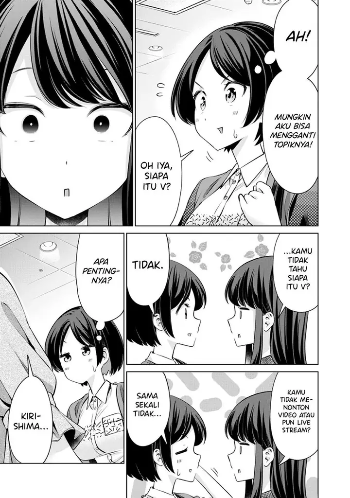 image-komik-tada-de-wa-dakaremasen-chapter-3-4/32
