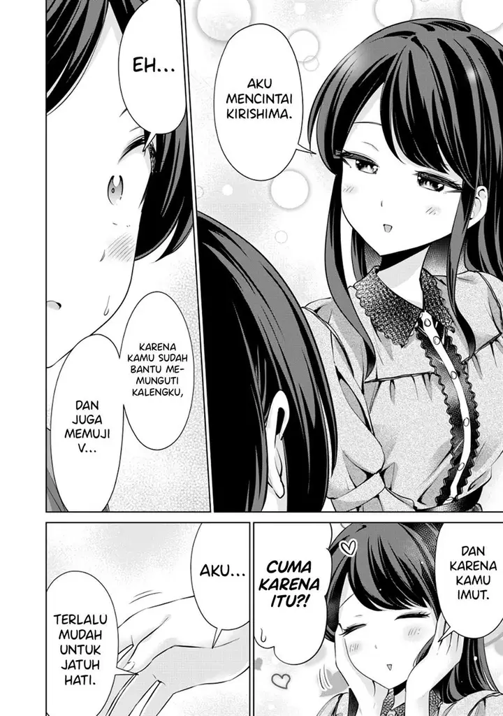 image-komik-tada-de-wa-dakaremasen-chapter-3-11/32