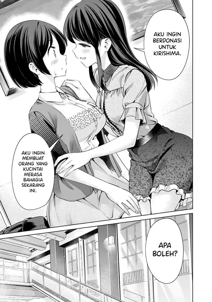 image-komik-tada-de-wa-dakaremasen-chapter-3-12/32