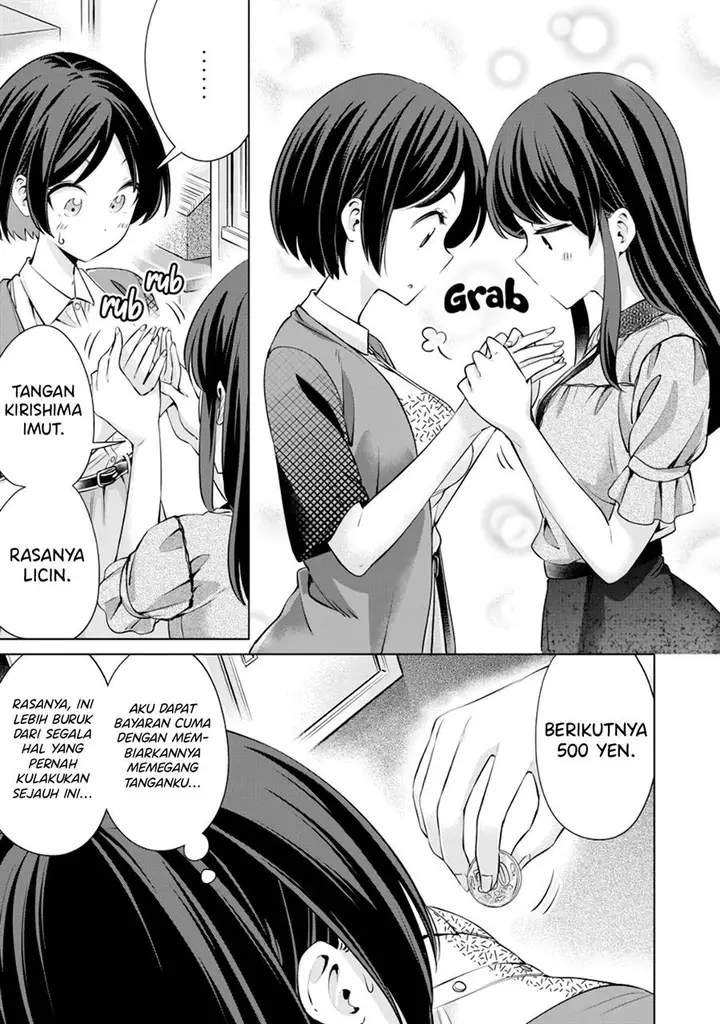 image-komik-tada-de-wa-dakaremasen-chapter-3-14/32