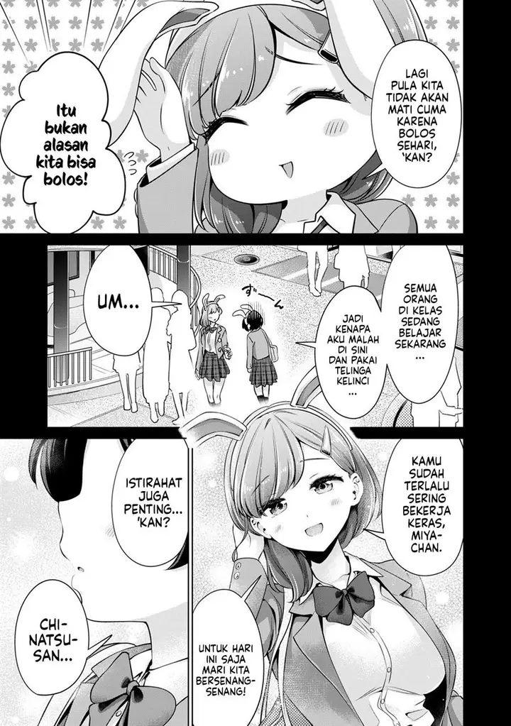 image-komik-tada-de-wa-dakaremasen-chapter-30-14/21