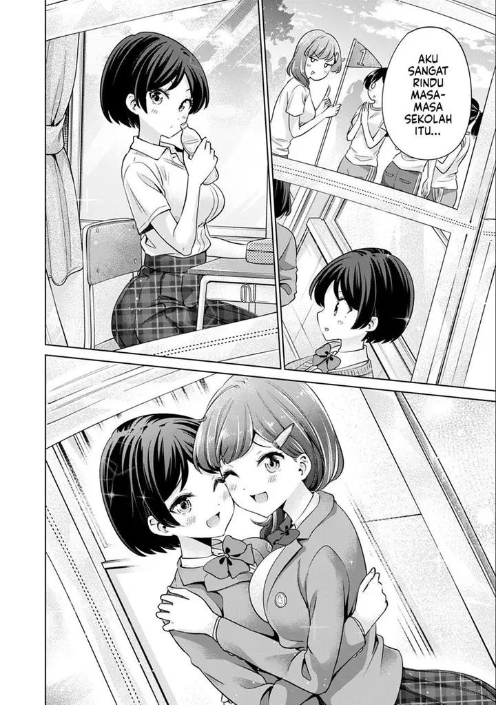 image-komik-tada-de-wa-dakaremasen-chapter-30-17/21