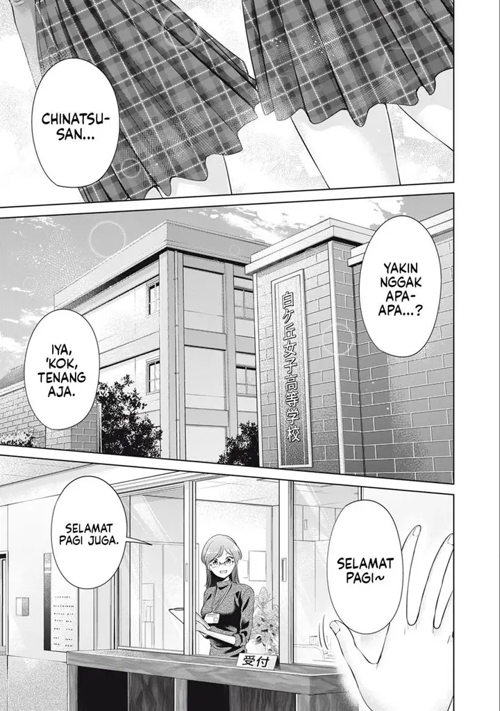 image-komik-tada-de-wa-dakaremasen-chapter-31-2/21