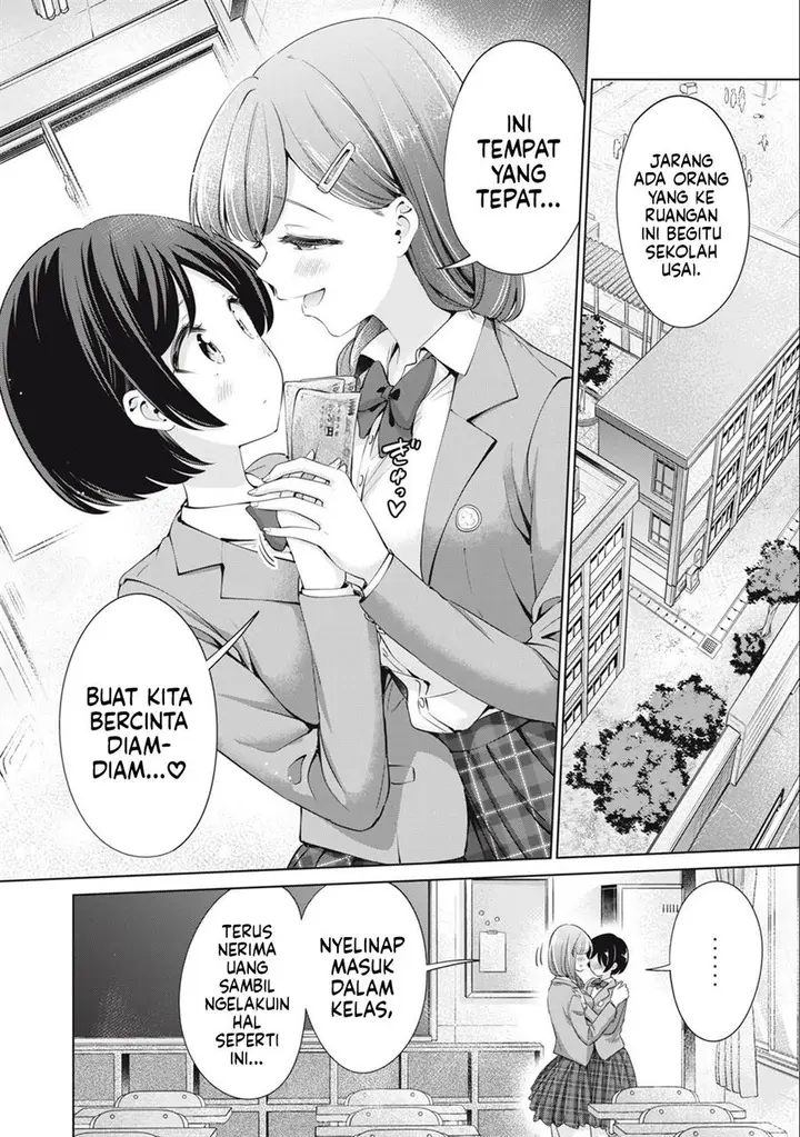 image-komik-tada-de-wa-dakaremasen-chapter-31-5/21