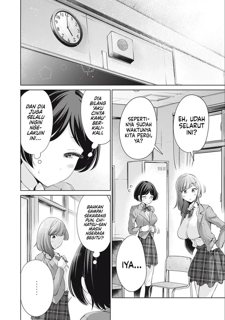 image-komik-tada-de-wa-dakaremasen-chapter-31-17/21