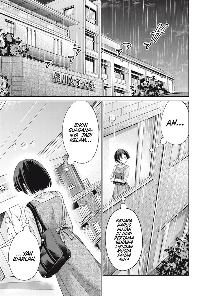 image-komik-tada-de-wa-dakaremasen-chapter-32-2/21