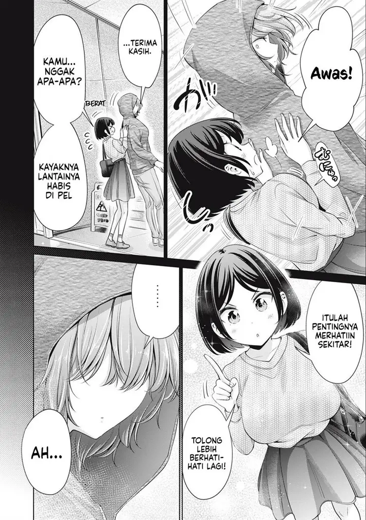 image-komik-tada-de-wa-dakaremasen-chapter-33-7/21