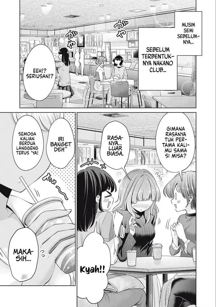 image-komik-tada-de-wa-dakaremasen-chapter-34-2/19