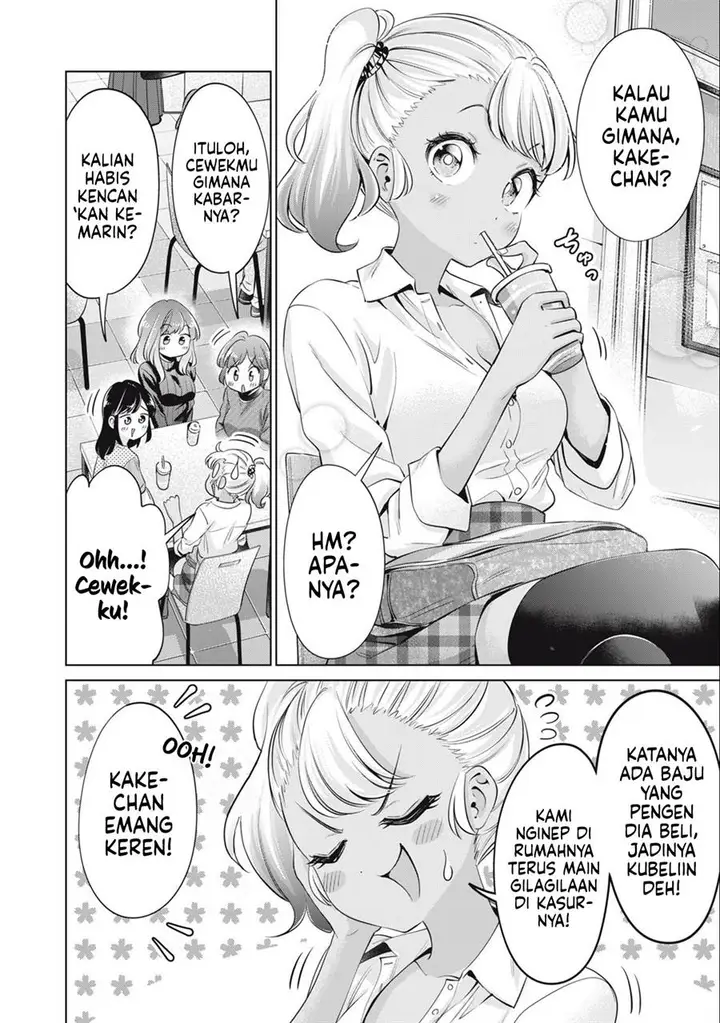 image-komik-tada-de-wa-dakaremasen-chapter-34-3/19