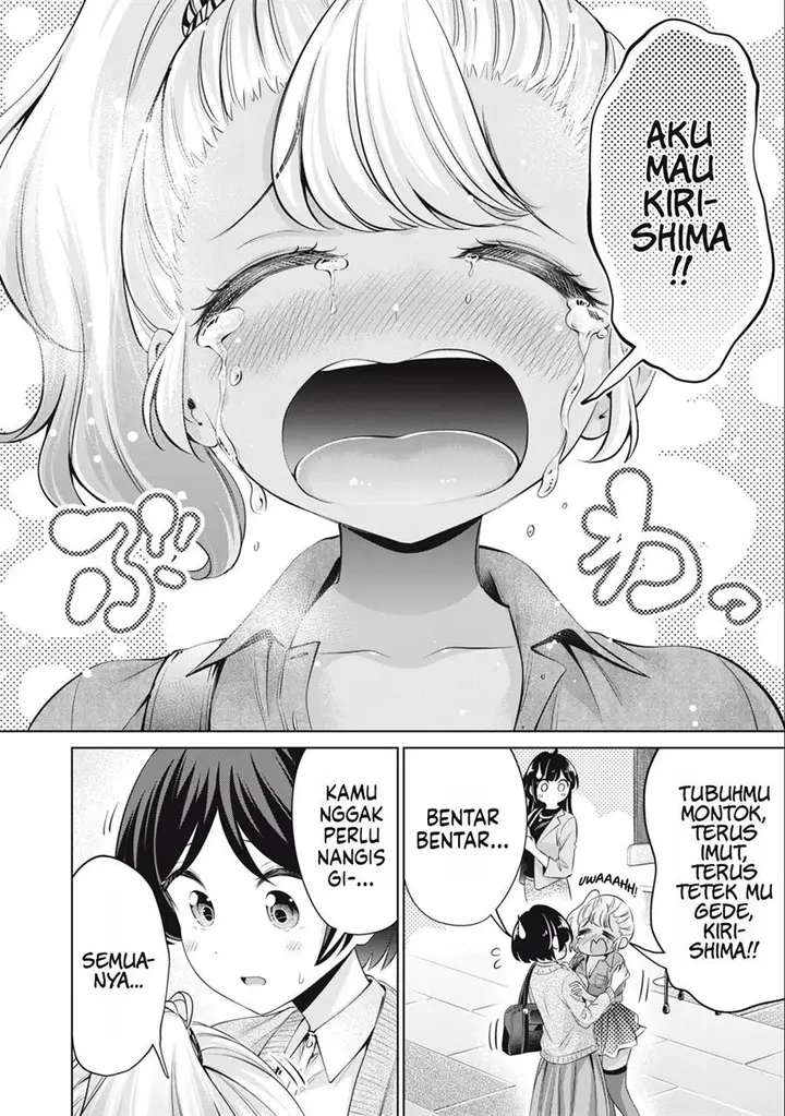 image-komik-tada-de-wa-dakaremasen-chapter-34-13/19