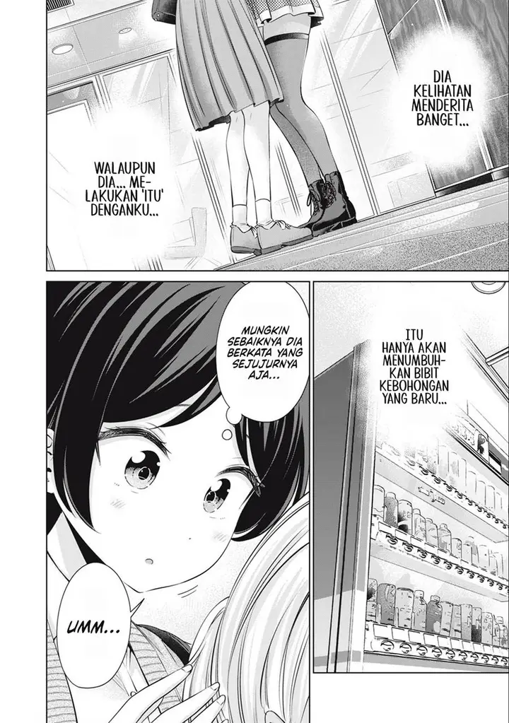 image-komik-tada-de-wa-dakaremasen-chapter-34-15/19