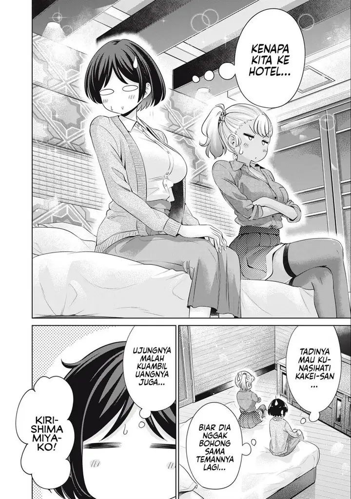 image-komik-tada-de-wa-dakaremasen-chapter-35-3/21