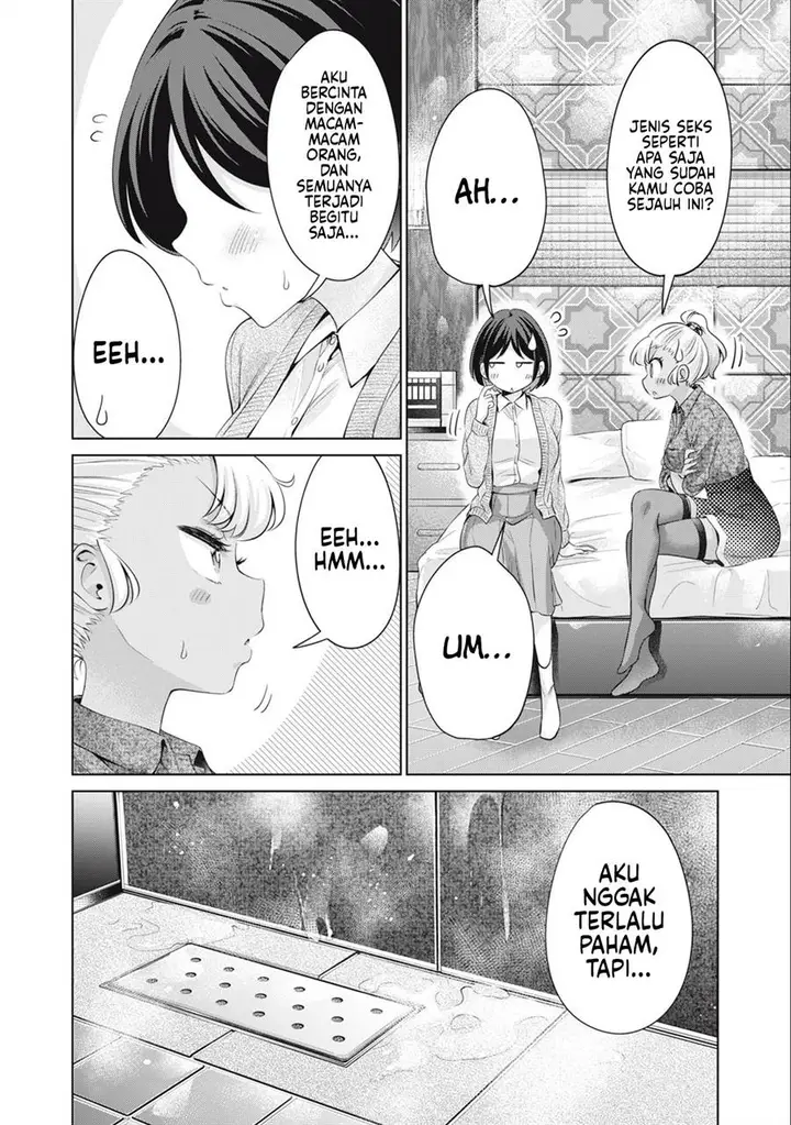 image-komik-tada-de-wa-dakaremasen-chapter-35-5/21