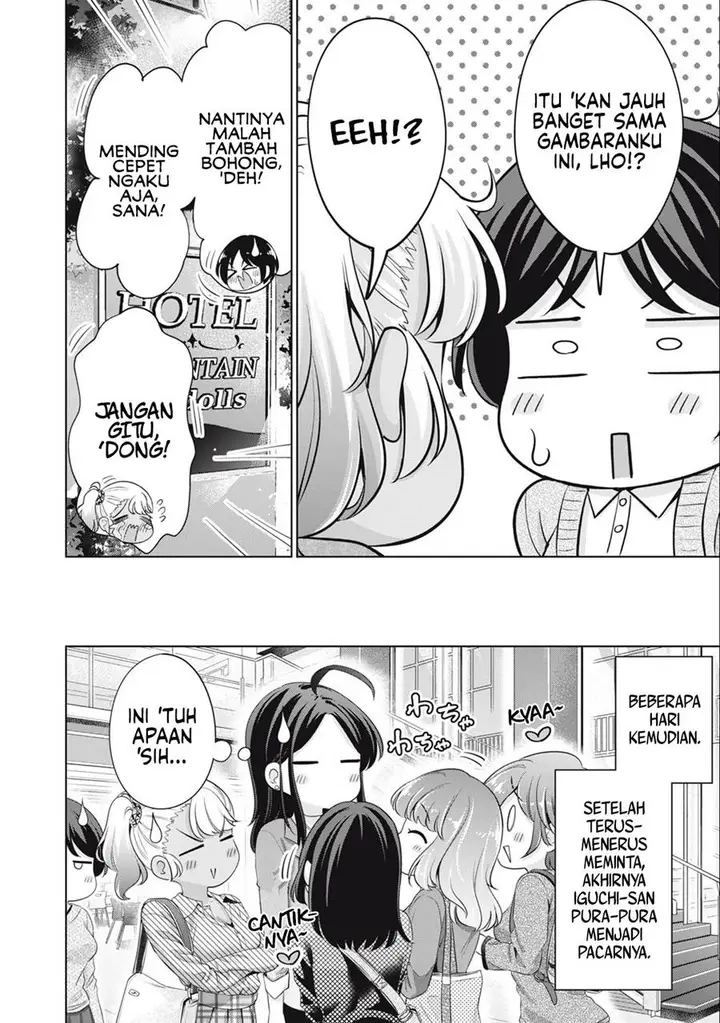 image-komik-tada-de-wa-dakaremasen-chapter-35-19/21