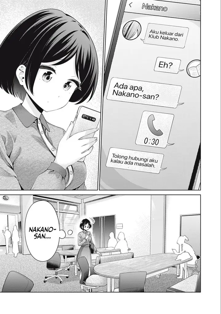 image-komik-tada-de-wa-dakaremasen-chapter-37-2/21