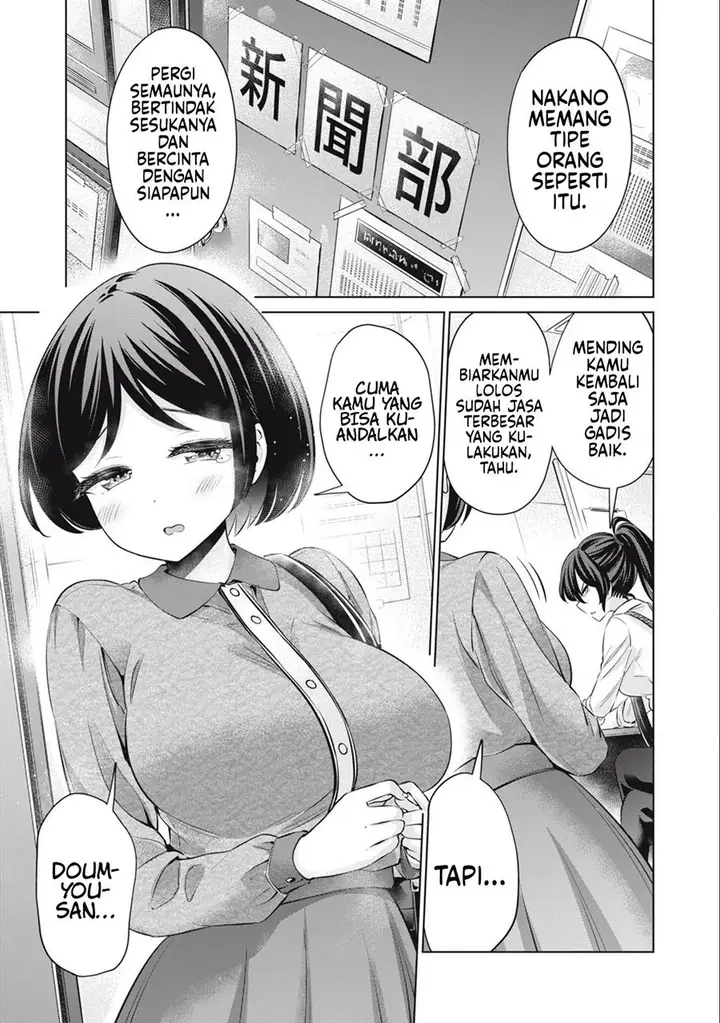 image-komik-tada-de-wa-dakaremasen-chapter-37-6/21